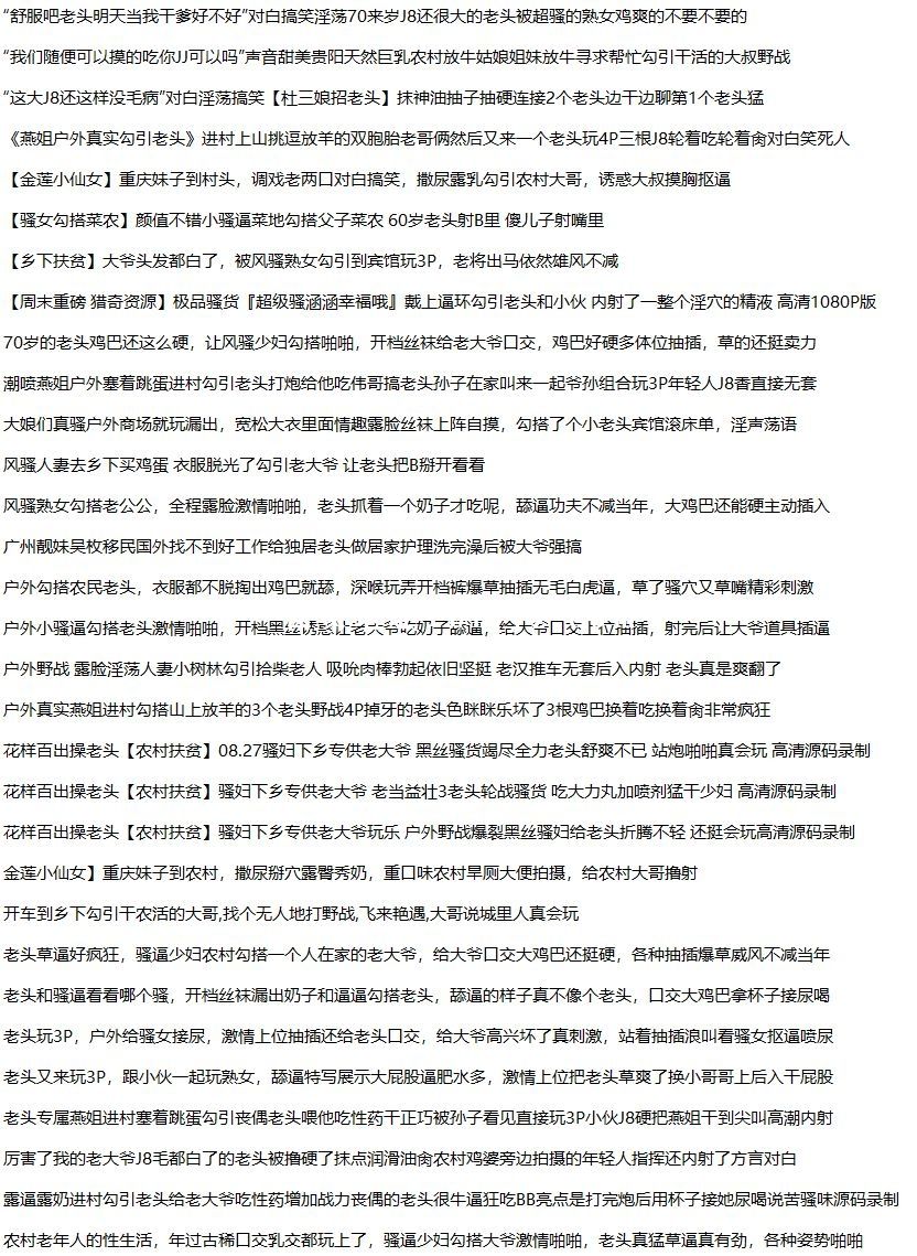 【直播】野外主播 燕姐 户外合集 73V/41.6G