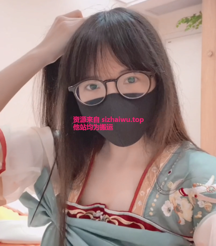 眼镜妹(一只荞)(qiao_lloo) 合集下载-[23V-11.94G]